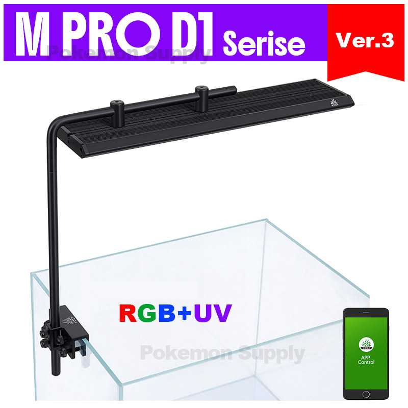 Aquarium Plants For Sale - WEEKAQUA M300/M400/M450 D1 PRO - Vente