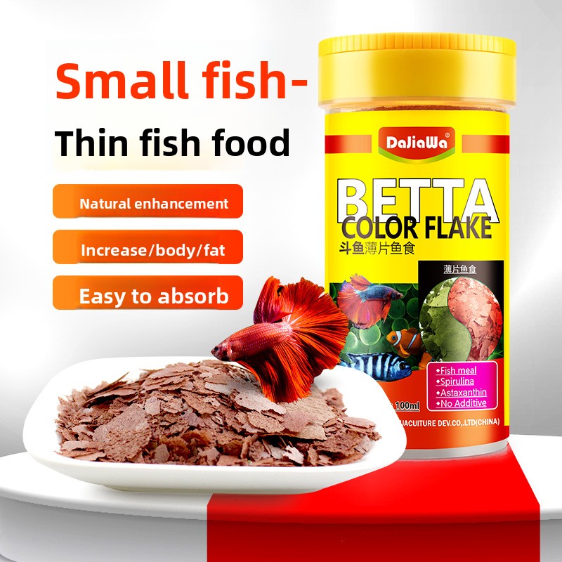 Tetra Food Goldfish Flakes - DaJiaWa – aliments pour poissons en