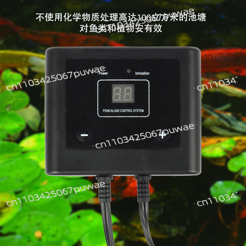 Désinfectant électronique pour - Planted Aquarium Algae Remover avis et prix