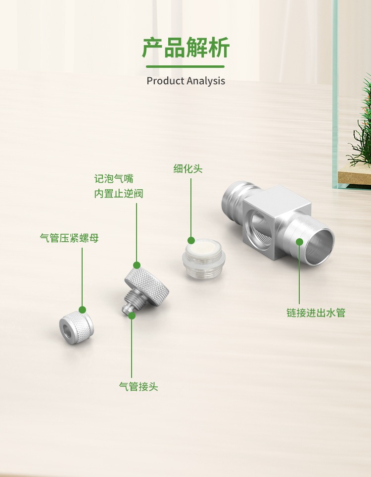 Diffuseur de CO2 pour aquarium - Planted Aquarium Equipment avis et prix