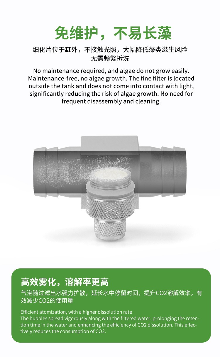 Diffuseur de CO2 pour aquarium - Planted Aquarium Equipment avis et prix