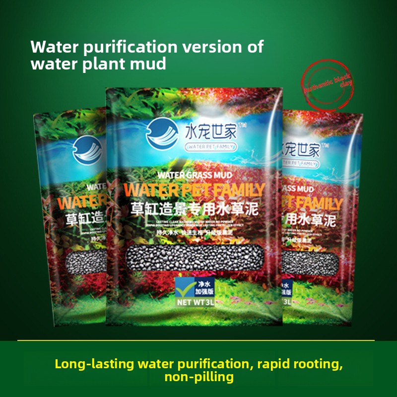 SYSENCIAGA – substrat d'aquari - Aquarium Planted Tank Soil avis et prix