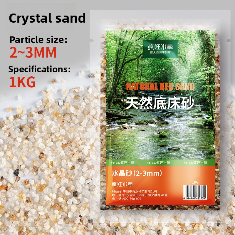 Substrat d'aquarium FKSC : sol - Aquarium Planted Tank Soil avis et prix