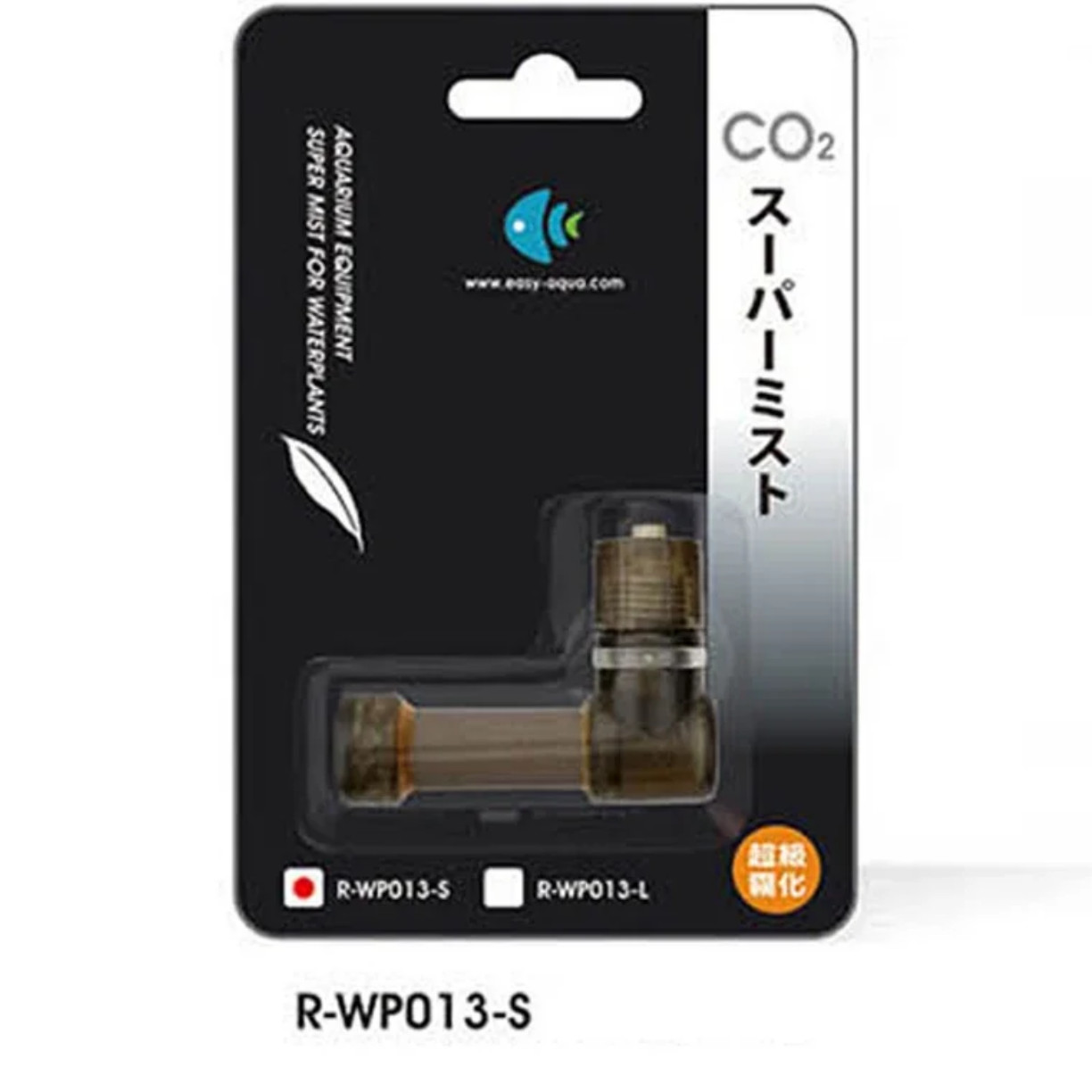 Diffuseur de bulles de dioxyde - Aquarium Plant Grass avis et prix