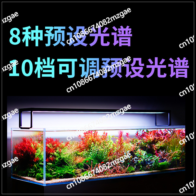 Lampe aquatique télescopique A - Aquarium Plant avis et prix